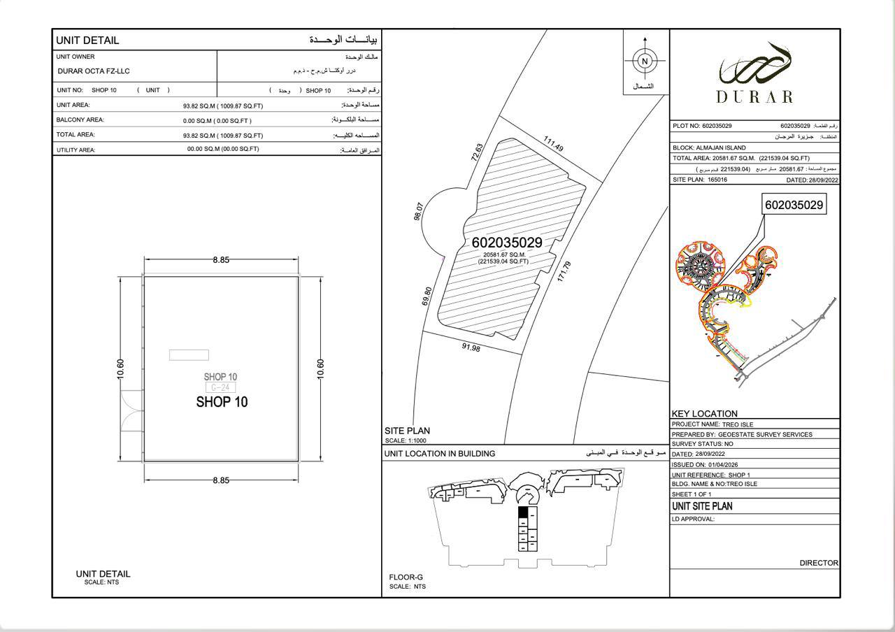 TRIO ISLE Commercial Unit - Al Marjan Island